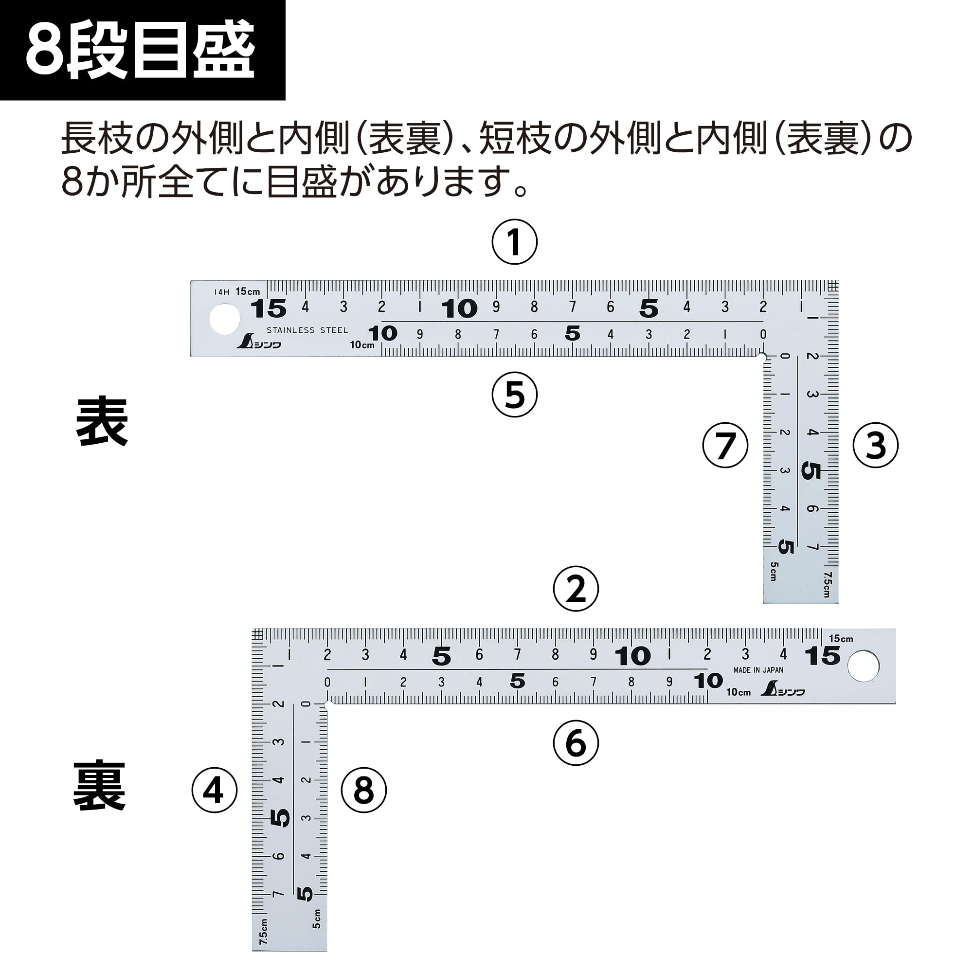 Amazon | シンワ測定(Shinwa Sokutei) 曲尺 厚手広巾 シルバー 15cm
